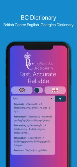 Game screenshot BC Dictionary apk