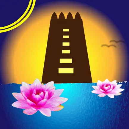 Thiruvempavai Amudhu Читы