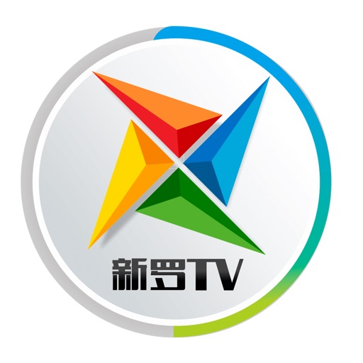 新罗TV