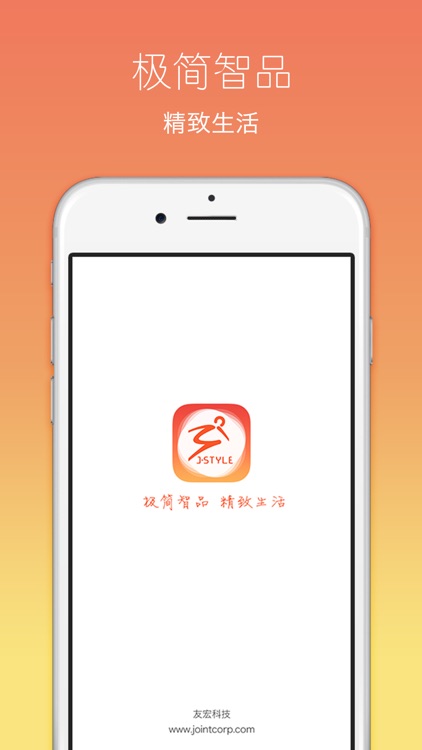 J-STYLE LIFE screenshot-4