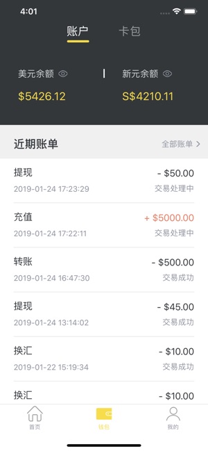 SunPay Wallet(圖2)-速報App