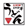 U DON'T STOP 華 公式アプリ