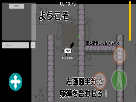 Screenshot #6 pour オワタのシューティングオンライン