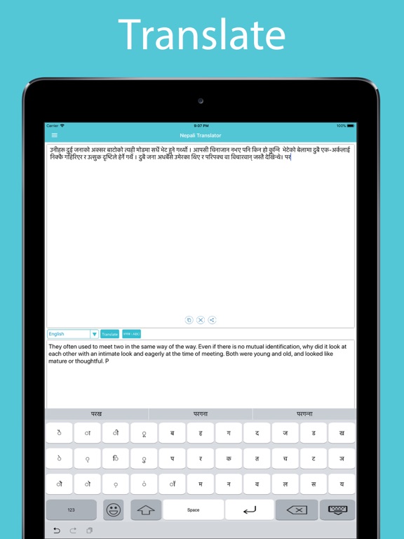 Nepali Translator iPad screenshot