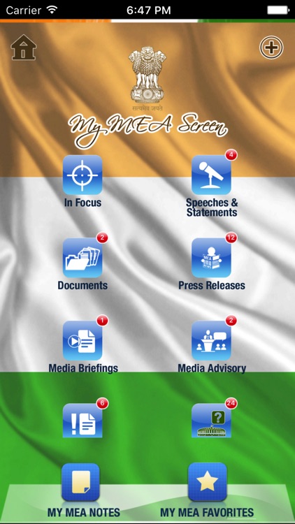 MEAIndia