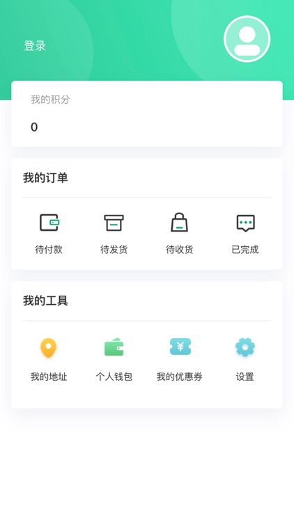 喆生源健康 screenshot-3