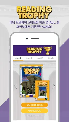 Game screenshot ReadingTrophy mod apk