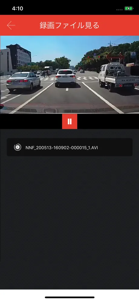 DRIVE RECORDER VIEWER