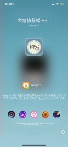 血糖値登録BG+ for Apple Watchのおすすめ画像2