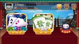 Game screenshot 上海斗地主 mod apk