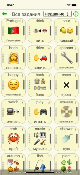 Game screenshot Язык английский немецкий хинди mod apk