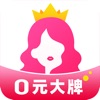美妆女王-大牌美妆福利app