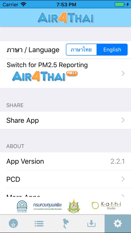 Air4Thai screenshot-6
