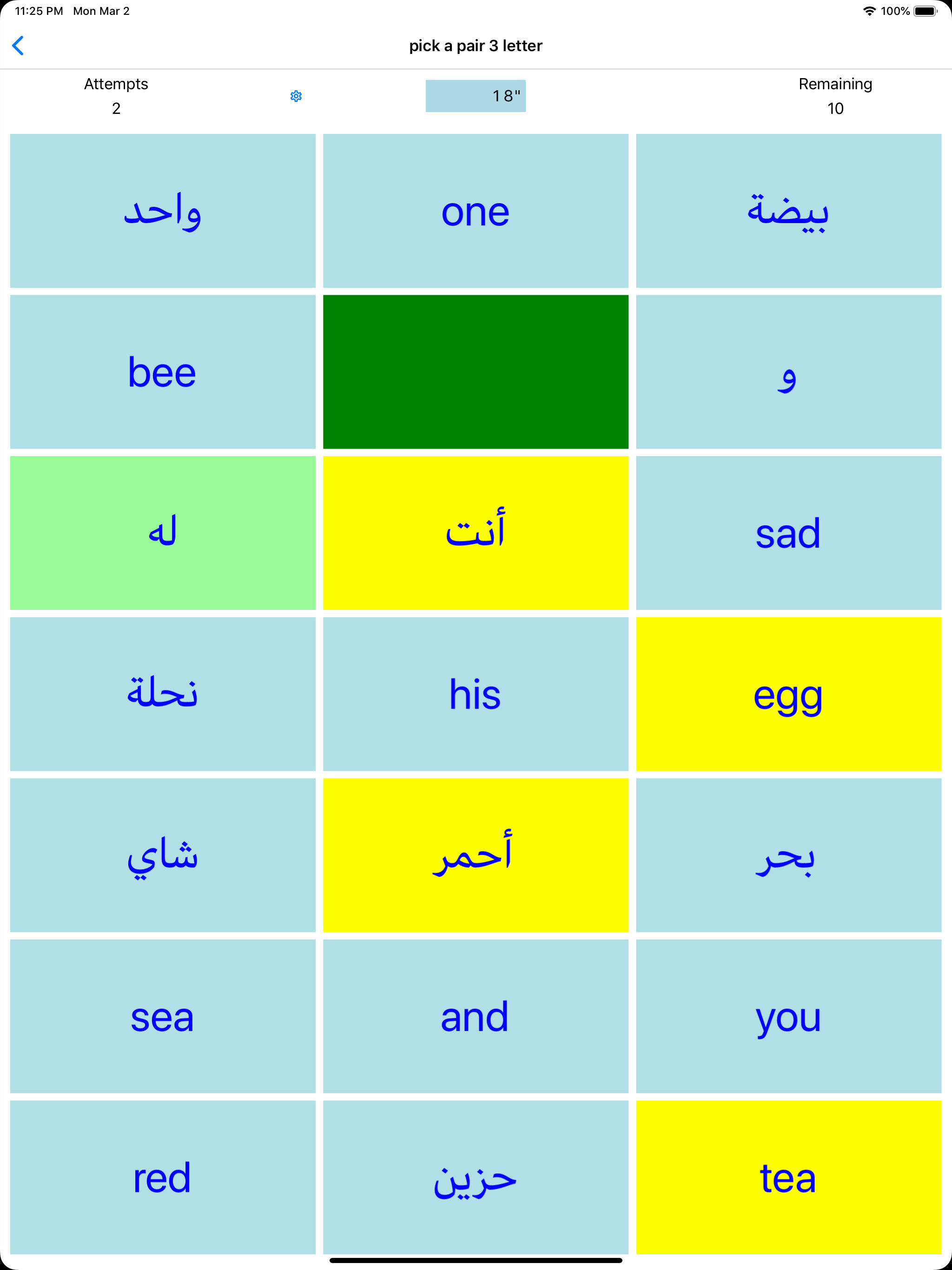 PickAPair Arabic - English