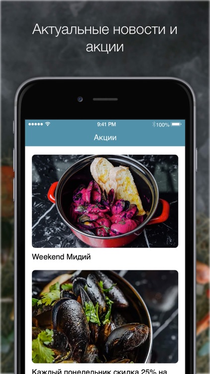 Nahodka screenshot-4