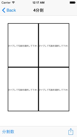 集約印刷のおすすめ画像5