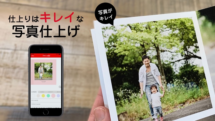 ポケットブック カメラのキタムラの新しいフォトブック By Kitamura Co Ltd ポケットブック カメラのキタムラの新しいフォトブック By Kitamura Co Ltd