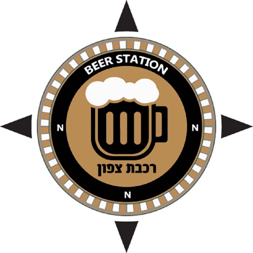 Rakevt Tzafon , רכבת צפון icon