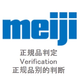 MEIJI AIR COMPRESSOR Verify