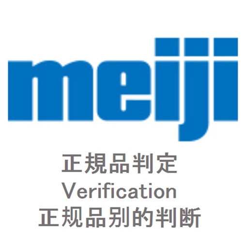 MEIJI AIR COMPRESSOR Verify