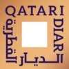 Qatari Diar