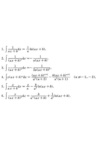数学公式定理手册：教学网站共同推荐的Appのおすすめ画像3