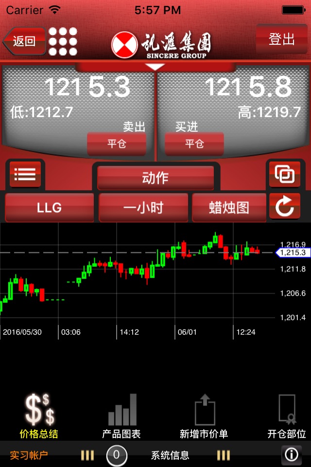iPhone screenshot
