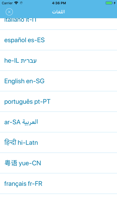 تحويل الصوت الى نصوص‎ iPhone screenshot 3 - Utilities app