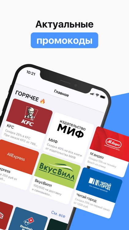 Купоны Galaxy Store Магазин Приложений Купоны Galaxy Store Магазин Приложений
