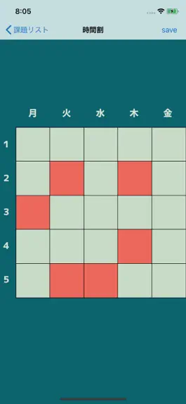 Game screenshot SchoolToDo hack