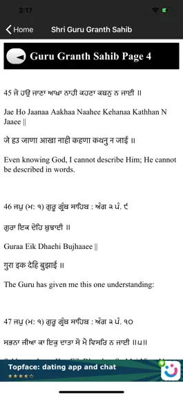 Game screenshot Guru Gobind Singh Jayanti Dev hack