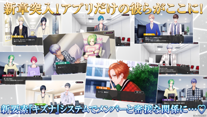 screenshot of B-PROJECT 快感＊エブリディ 4