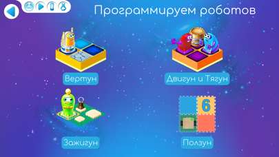 Screenshot #1 pour ПиктоМир
