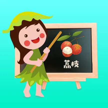 树树识图-很好用的儿童识图App Читы