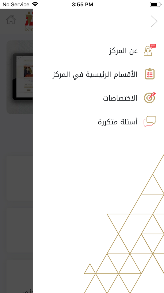 مركز دعم المرأة