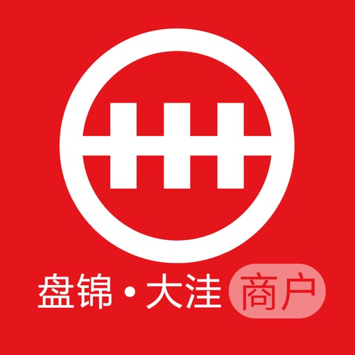 恒丰村镇银行商户端