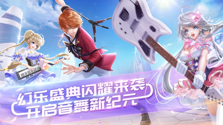QQ炫舞