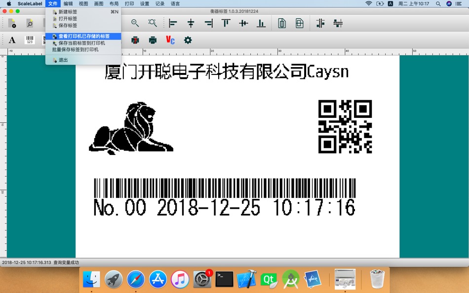 #2. 衡器标签 (macOS) 由: XIAMEN KAICONG ELECTRONIC TECHNOLOGY CO., LTD