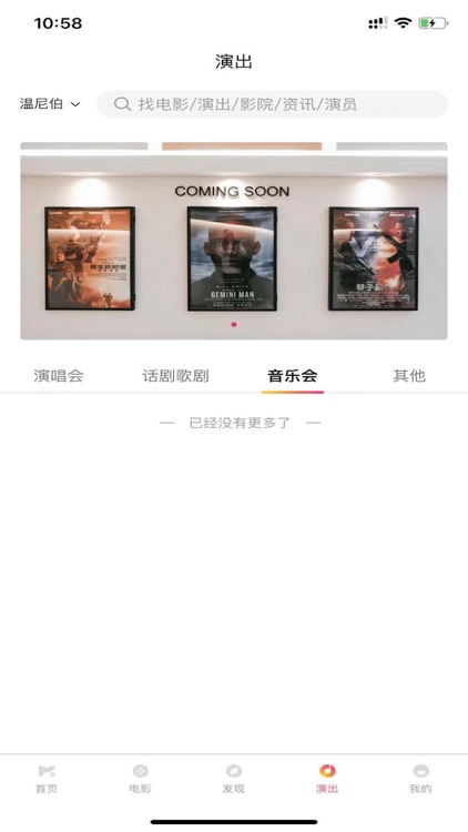 麦唯映画 screenshot-3