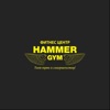 Hammer Gym