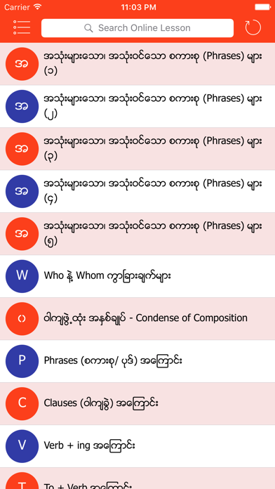 English Speaking For MMのおすすめ画像4