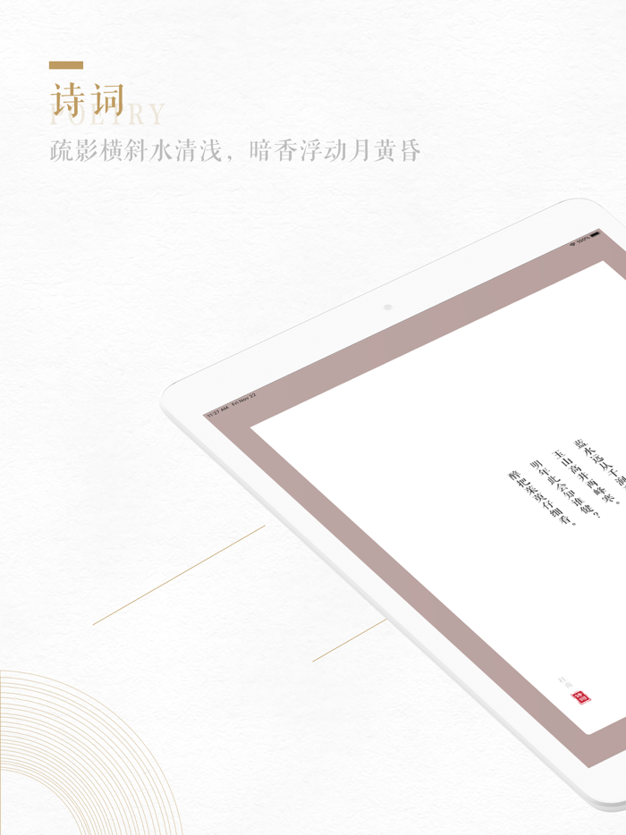 古诗词大全 - 经典唐诗宋词赏析