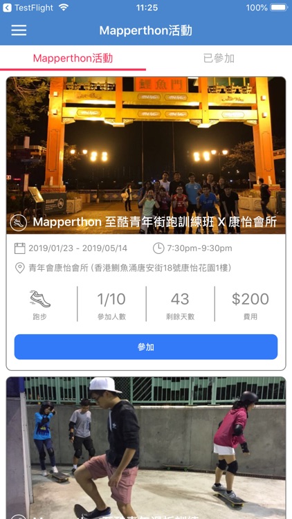 Mapperthon