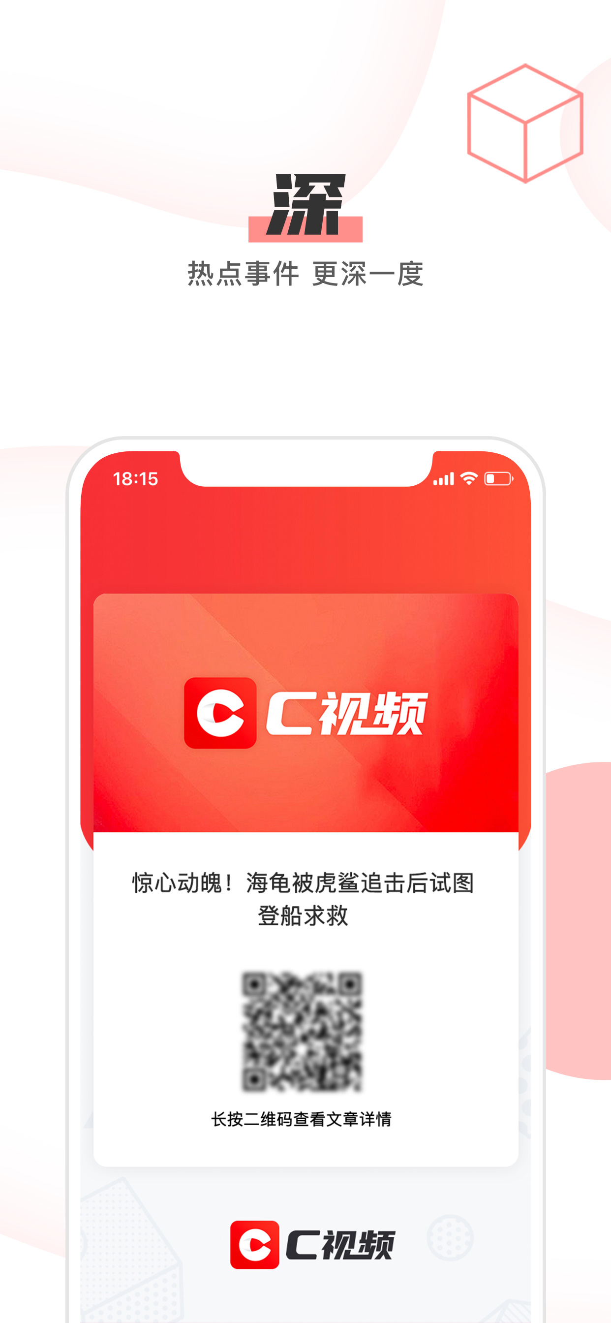C视频