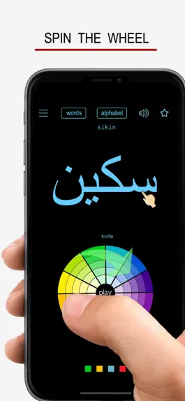 Game screenshot Arabic Words & Writing mod apk