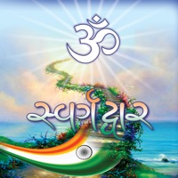 SwargaDwar messages.notwork
