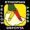 Ethiopian Yellow Page