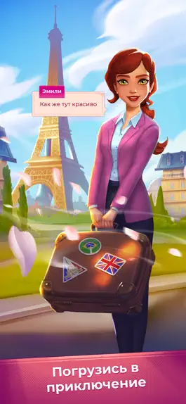 Game screenshot Emily's Stories: Coloring Book apk