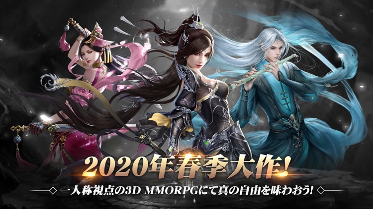 グランドレジェンド：蓬莱戦記