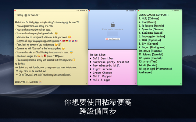 ‎Sticky Notes: Note Taking App Screenshot